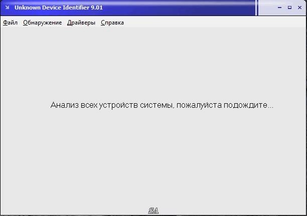 Aktivatsiya Unknown Device Identifier 9.0.1.webp