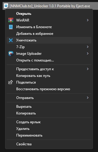 Aktivatsiya Unlocker 1.0.2 Portable By Eject.webp
