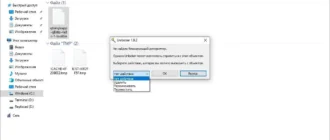 Aktivatsiya Unlocker 1.9.2 Final Portable By Portableappz.webp