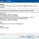 Aktivatsiya Unlocker 1.9.2 Final Repack By Neo.webp