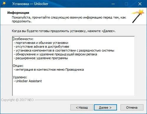Aktivatsiya Unlocker 1.9.2 Final Repack By Neo.webp