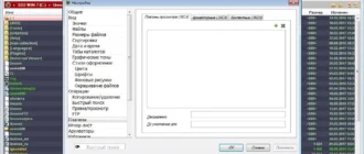 Aktivatsiya Unreal Commander 3.57 Beta 10 Build 1195 Portable.webp