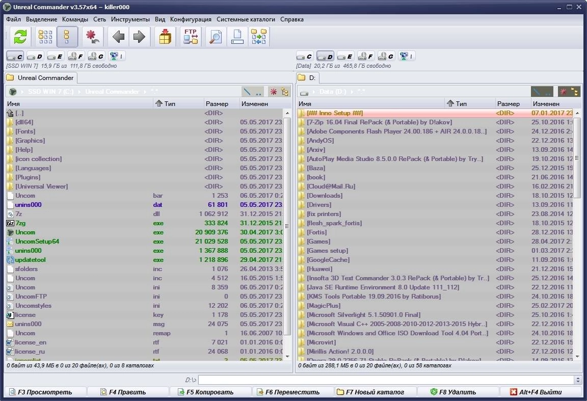 Aktivatsiya Unreal Commander 3.57 Build 1490 Graphxpack Portable.webp