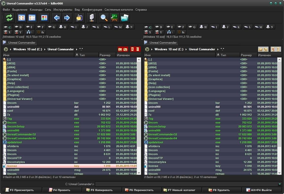 Aktivatsiya Unreal Commander 3.57 Build 1497 Portable Graphxpackv.webp