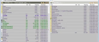 Aktivatsiya Unreal Commander 3.57 Alpha 13 Build 1163 Portable.webp