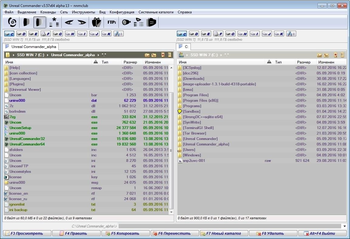 Aktivatsiya Unreal Commander 3.57 Alpha 13 Build 1163 Portable.webp