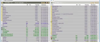 Aktivatsiya Unreal Commander 3.57 Alpha 15 Build 1165 Portable.webp
