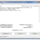Aktivatsiya Updatepack 10 Dlya Integratsii Obnovlenii V Obraz Windows 10 Test V.0.0.1 By Mazahaka Lab.webp