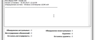 Aktivatsiya Updatepack 7 Dlya Integratsii Obnovlenii V Obraz Windows 7 Sp1 0.07 By Mazahaka Lab.webp