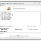 Aktivatsiya Updatepack 7 Dlya Integratsii Obnovlenii V Obraz Windows 7 Sp1 0.2 By Mazahaka Lab.webp
