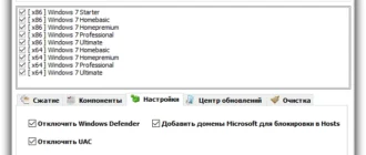 Aktivatsiya Updatepack 7 Dlya Integratsii Obnovlenii V Obraz Windows 7 Sp1 V.1.3 Test By Mazahaka Lab.webp