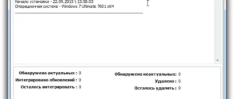 Aktivatsiya Updatepack 8.1 Dlya Integratsii Obnovlenii V Obraz Windows 8.1 0.08 By Mazahaka Lab.webp