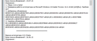 Aktivatsiya Updatepack7 Dlya Integratsii Obnovlenii V Obraz Windows 7 Sp1 0.05 By Mazahaka Lab.webp