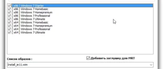 Aktivatsiya Updatepack7 Dlya Integratsii Obnovlenii V Obraz Windows 7 Sp1 0.08 By Mazahaka Lab.webp