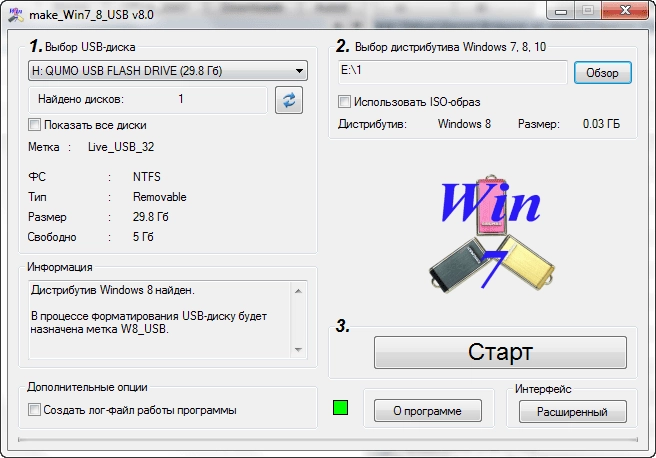 Aktivatsiya Ustanovochnaya Fleshka S Windows 7 Ili Windows 8 Make Win7 8 Usb V8.1.webp
