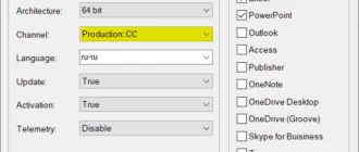 Aktivatsiya Utilita Officeio Office Install Online 1.5 By Dialmak.webp