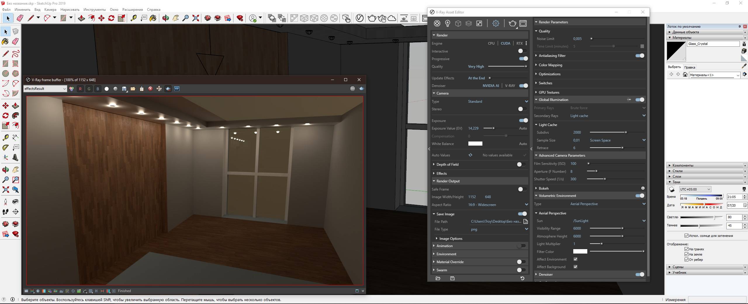 Aktivatsiya V Ray 5.00.05 For 3ds Max 2016 2021.jpg