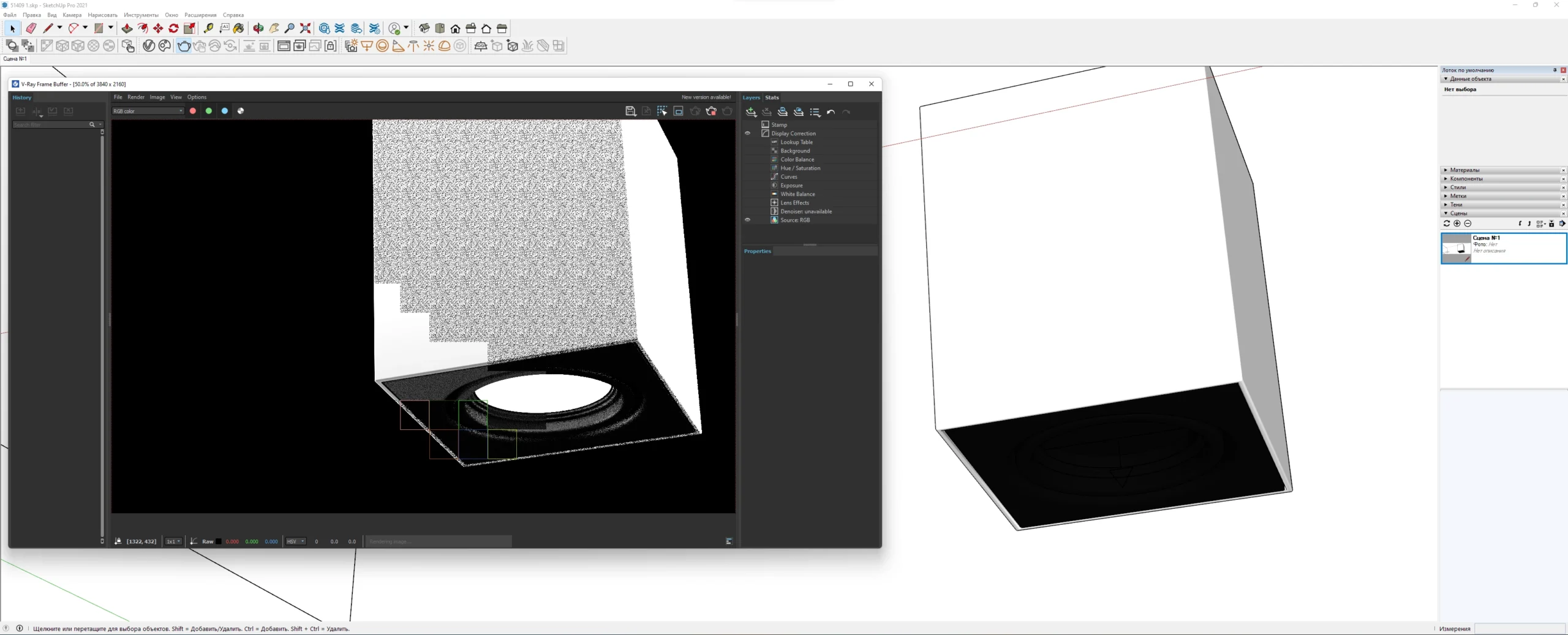 Aktivatsiya V Ray 5.10.00 For Sketchup 2017 2021.webp