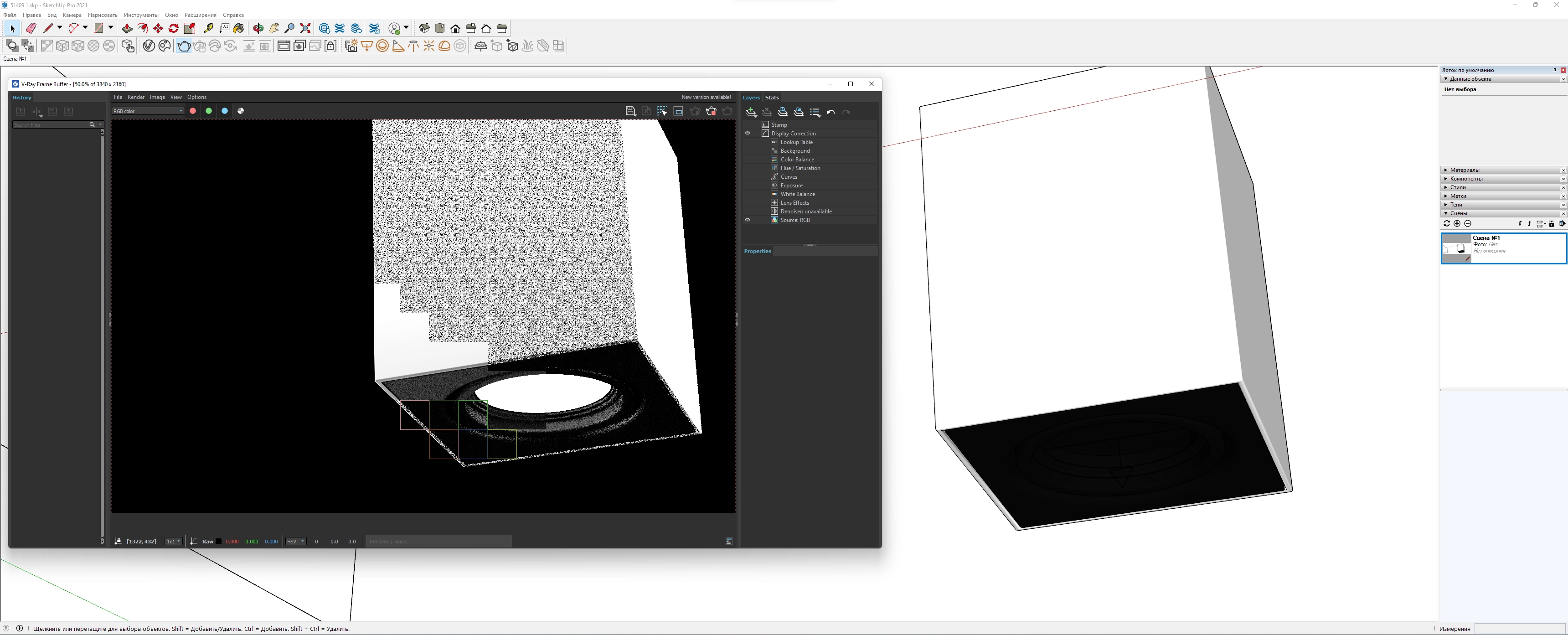 Описание программы V-Ray 5.10.00 for SketchUp 2017-2021