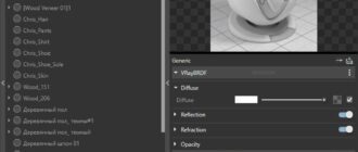 Aktivatsiya V Ray Next 4.10.01 For Sketchup 2016 2019.jpg