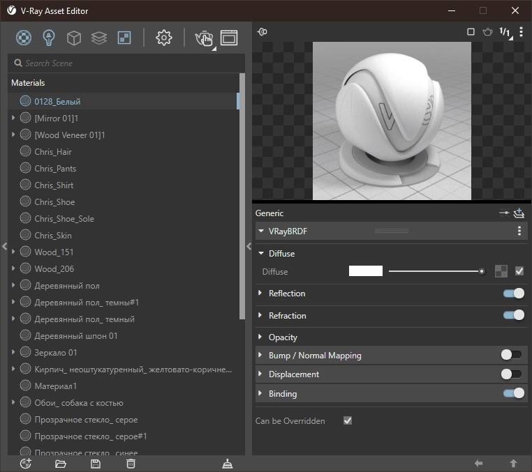 Aktivatsiya V Ray Next 4.10.01 For Sketchup 2016 2019.jpg
