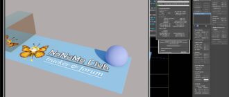 Aktivatsiya V Ray Next 4.30.02 For 3ds Max 2016 2021.jpg