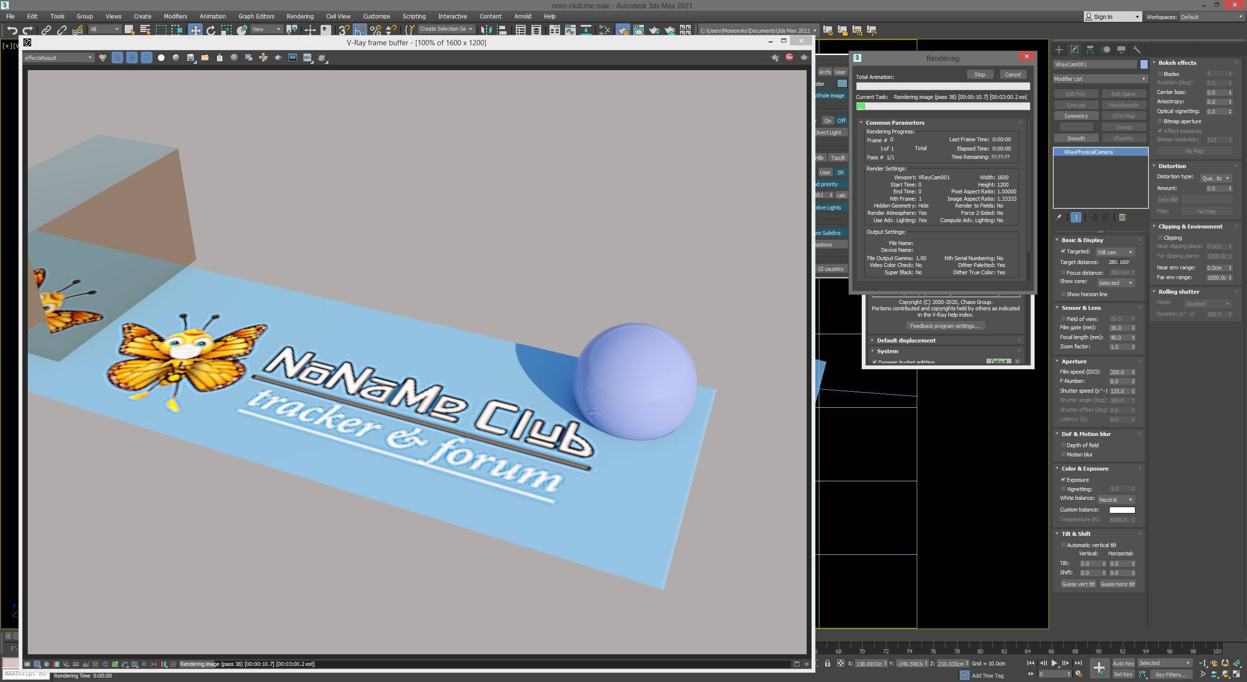 Aktivatsiya V Ray Next 4.30.02 For 3ds Max 2016 2021.jpg
