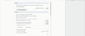 Aktivatsiya Vcap Downloader 0.1.28.6488 Repack By Elchupacabra.webp