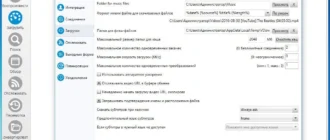 Aktivatsiya Vdownloader Plus 4.1.1512.0.webp