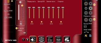 Aktivatsiya Via High Definition Audio Driver 6.0.11.1000.jpg
