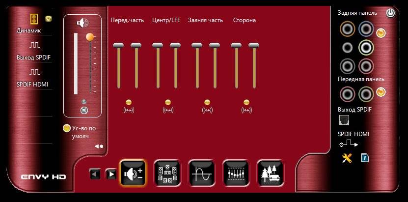 Aktivatsiya Via High Definition Audio Driver 6.0.11.1000.jpg