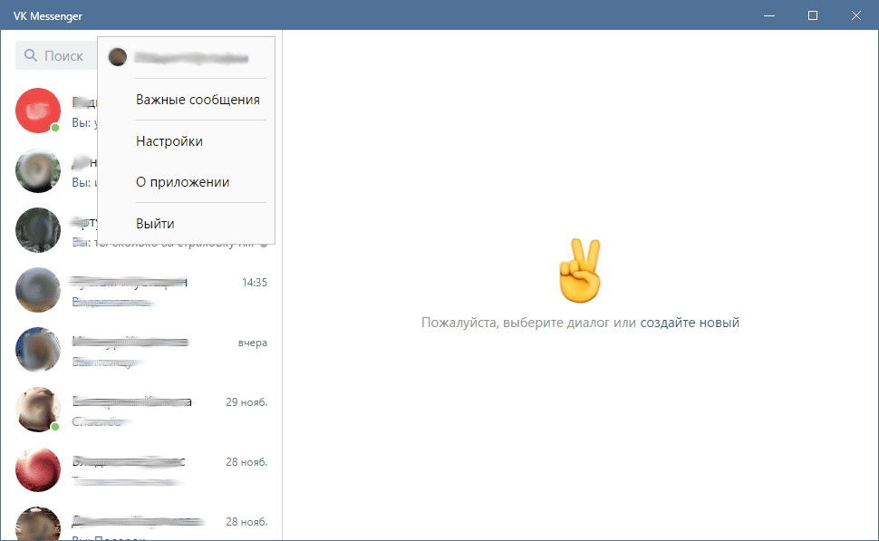 Aktivatsiya Vk Messenger.webp