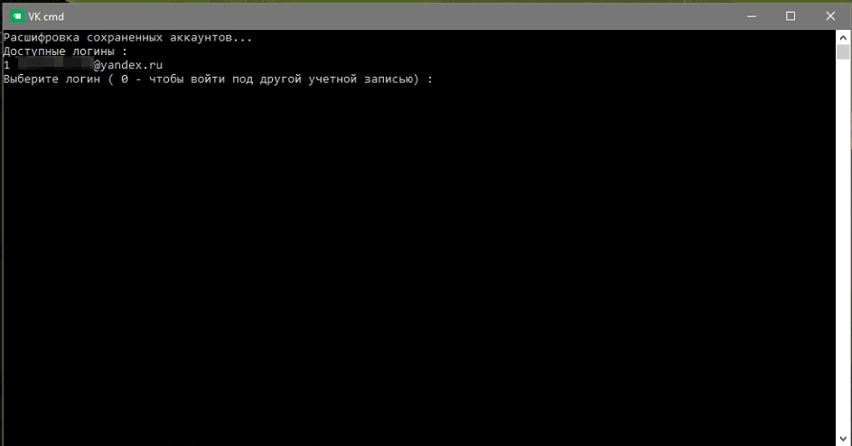 Aktivatsiya Vk Cmd 1.0.3.webp