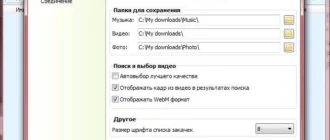 Aktivatsiya Vkmusic 4.62 Repack By Trovel.webp