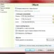 Aktivatsiya Vkmusic 4.62 Repack By Trovel.webp