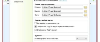 Aktivatsiya Vkmusic 4.69 Repack By Trovel.webp