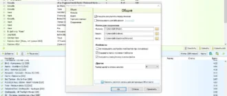 Aktivatsiya Vkmusic 4.84.4 Portable.webp