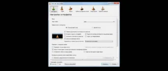 Aktivatsiya Vlc Media Player 2.2.2 Final Portable.webp