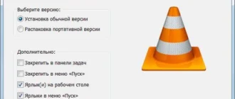 Aktivatsiya Vlc Media Player 2.2.2 Final Repack By Dakov.webp