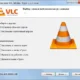 Aktivatsiya Vlc Media Player 2.2.2 Final Repack By Dakov.webp