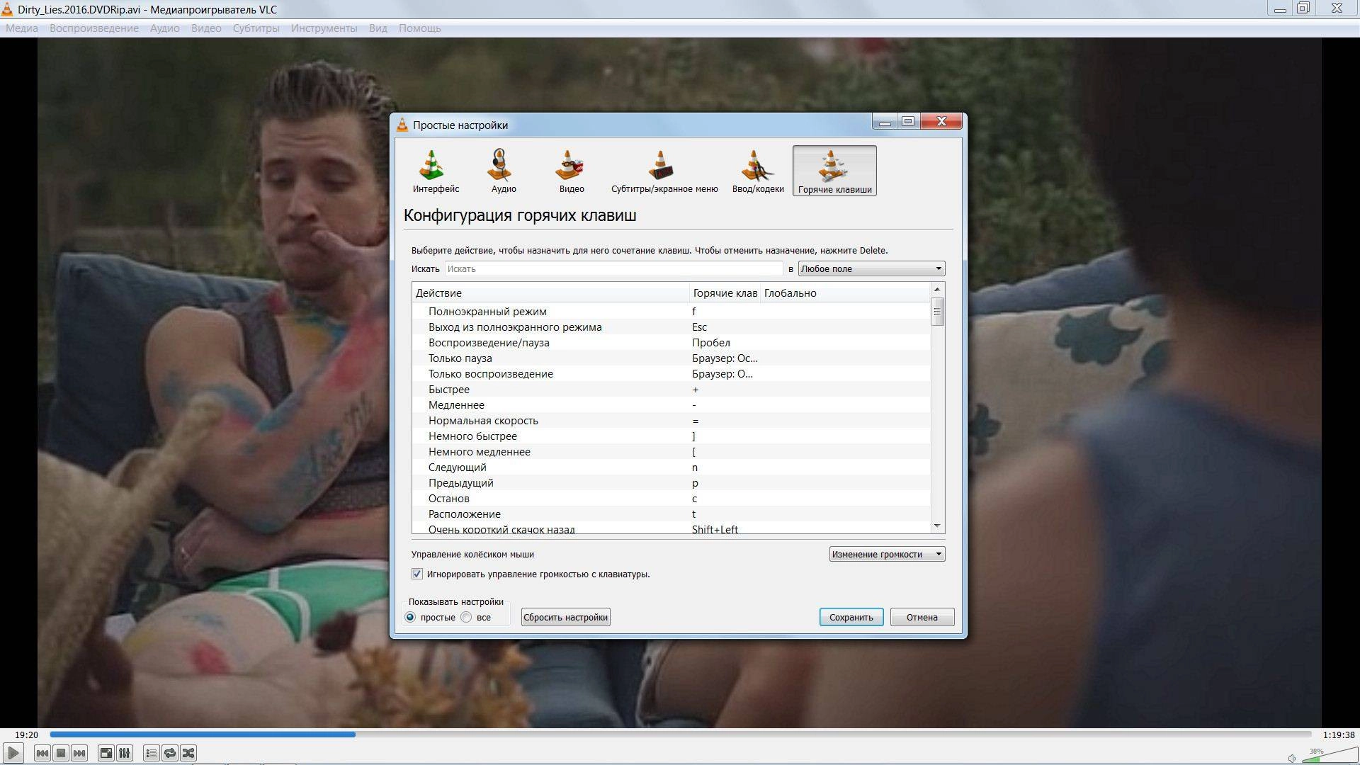 Aktivatsiya Vlc Media Player 2.2.3 Final Portable.webp