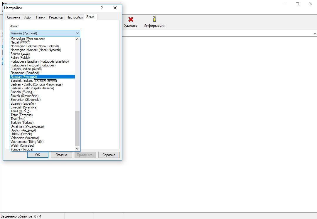 Aktivatsiya Vlc Media Player 3.0.2 Portable By Portableapps.webp