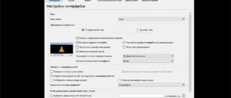 Aktivatsiya Vlc Media Player 3.0.21 Portable.webp