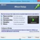 Aktivatsiya Vmware Thinapp 5.2.0 Build 3231342 Portable By Kpojiuk.webp