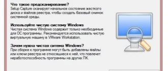 Aktivatsiya Vmware Thinapp 5.2.4 Build 9964600 Pc Portable By Dakov.webp