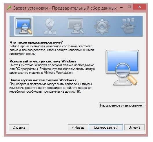 Aktivatsiya Vmware Thinapp 5.2.4 Build 9964600 Pc Portable By Dakov.webp