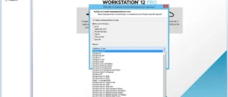 Aktivatsiya Vmware Workstation 12 Pro 12.0.0 Build 2985596 Repack By Kpojiuk.webp