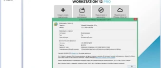 Aktivatsiya Vmware Workstation 12 Pro 12.0.1 Build 3160714 Repack By Kpojiuk.webp