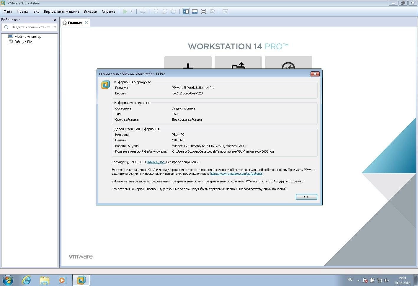 Aktivatsiya Vmware Workstation 14 Pro 14.1.2 Build 8497320 Lite Repack By Qazwsxe Aka Lisbon.webp