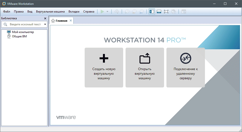 Aktivatsiya Vmware Workstation 14 Pro 14.1.3 Build 9474260 Repack By Kpojiuk.webp